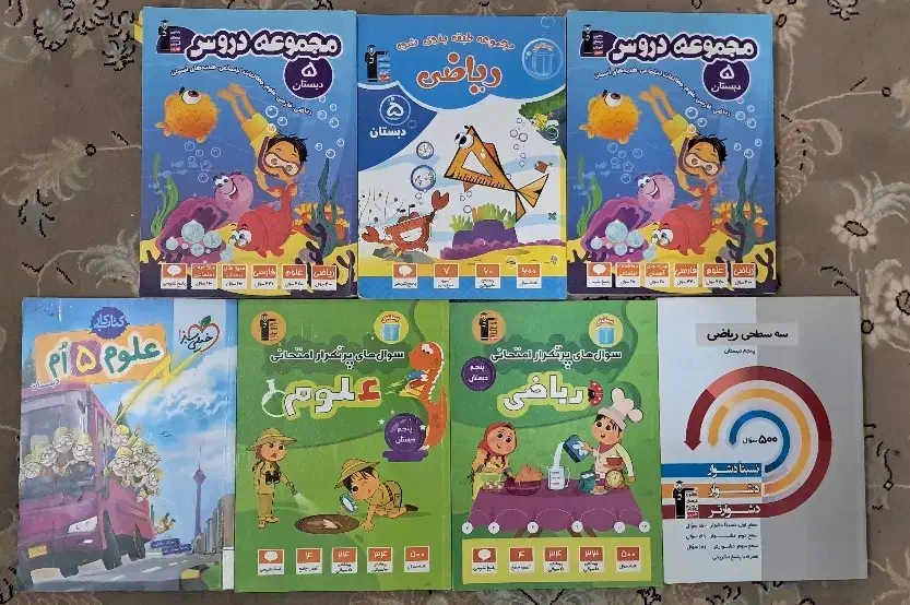 پکیج‌درسی قبولی تیزهوشان قلمچی پنجم دبستان|کتاب و مجله آموزشی|مشهد, کوشش|دیوار