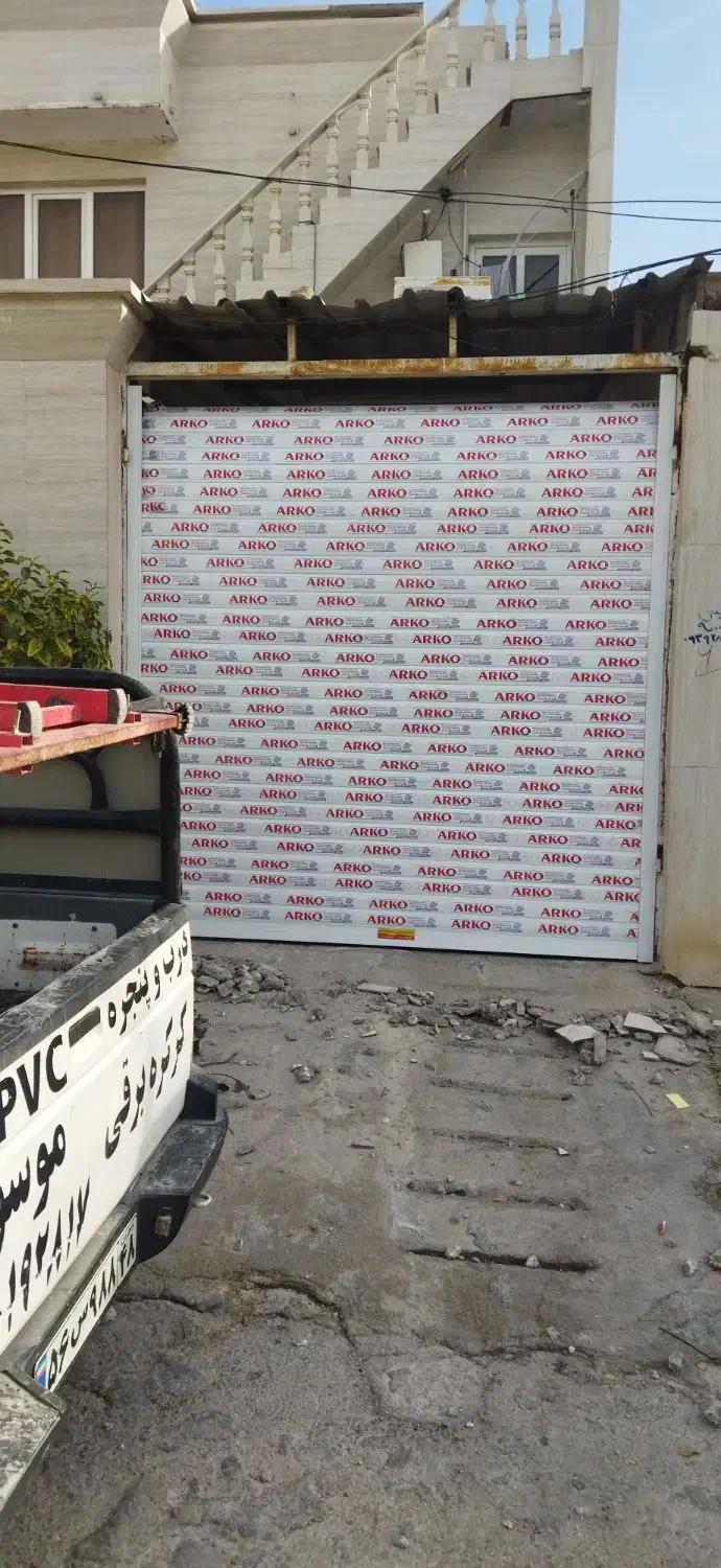 کرکره برقی و درب های اتوماتیک|خدمات پیشه و مهارت|ورامین, ورامین|دیوار