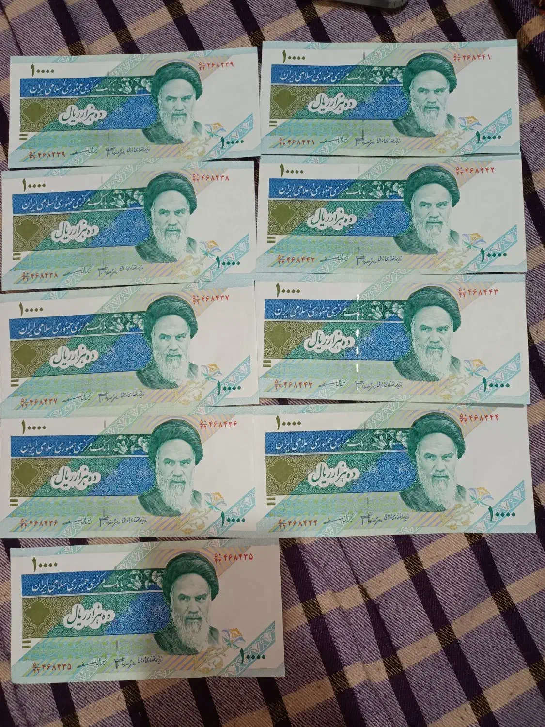 اسکناس کلکسیونی|کلکسیون سکه، تمبر، اسکناس|رشت, حمیدیان|دیوار