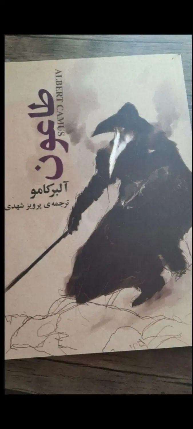 کتاب|کتاب و مجله ادبی|تهران, حکیمیه|دیوار