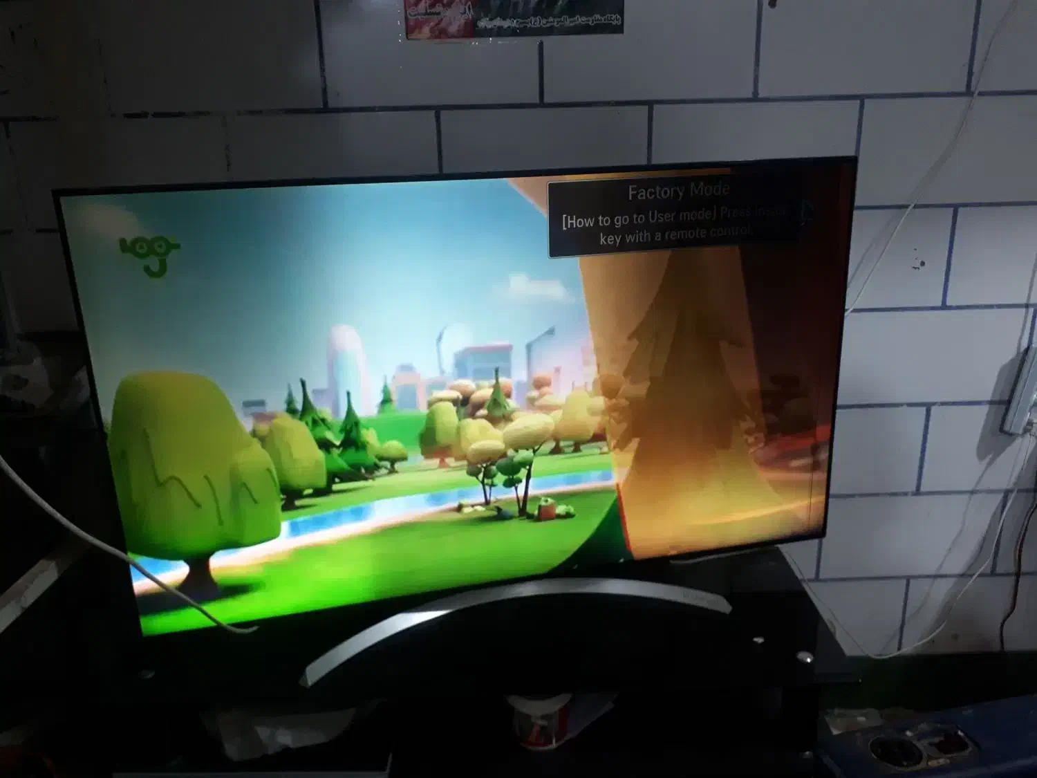 تلویزیون ۵۵الجی|تلویزیون و پروژکتور|دهدشت, |دیوار