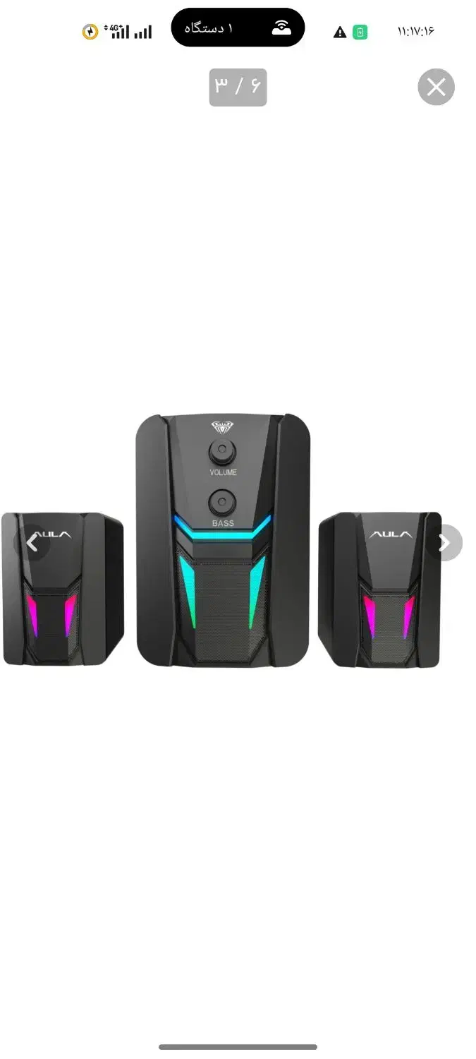 اسپیکر گیمینگ آئولا n-189|سیستم صوتی خانگی|خورموج, |دیوار