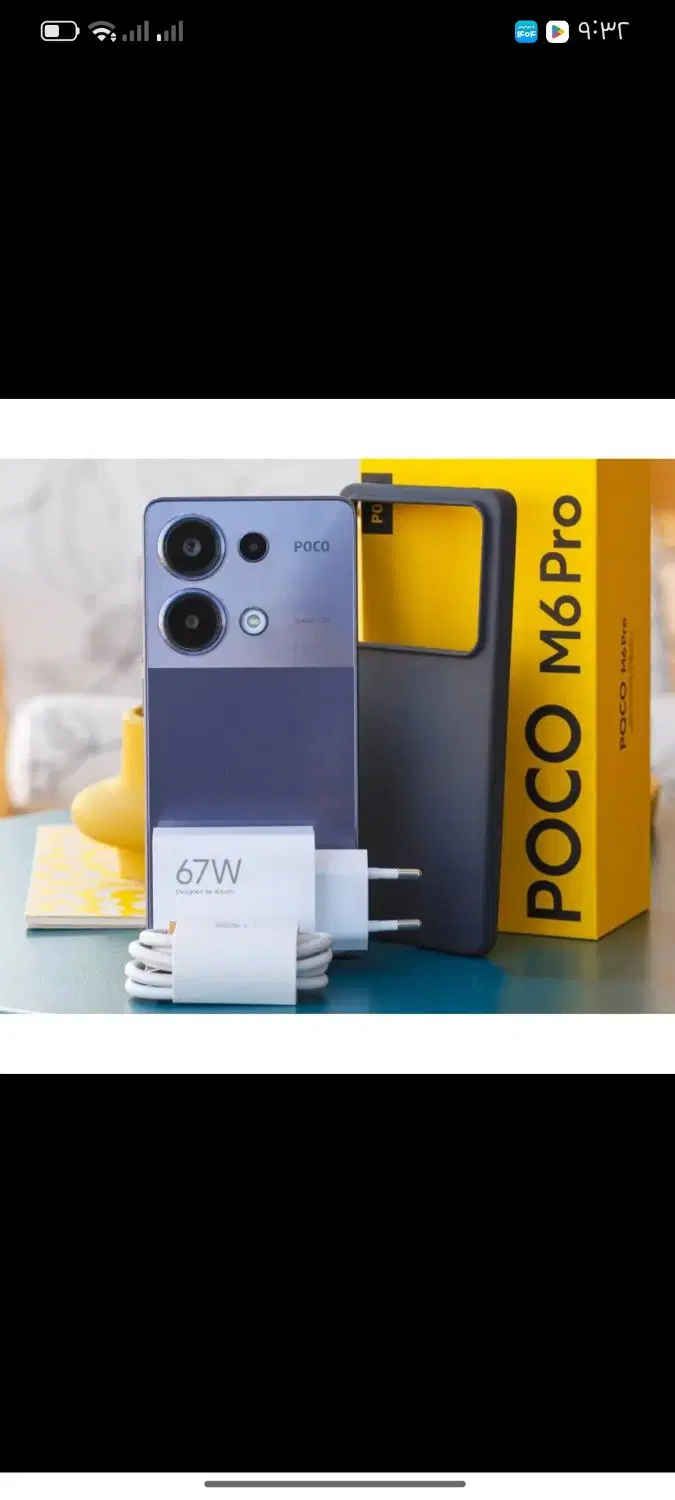 poco m 6pro|موبایل|کاشان, استرک|دیوار