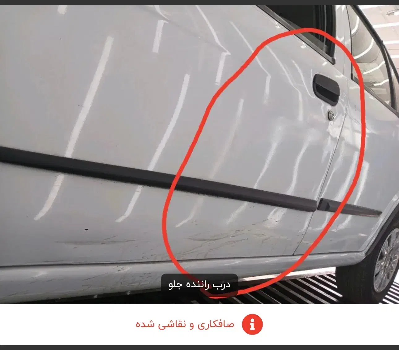 تیباصندوق دار۹۸|خودرو سواری و وانت|یزد, |دیوار