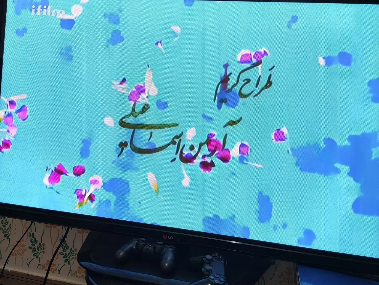 تلویزیون|تلویزیون و پروژکتور|یاسوج, |دیوار