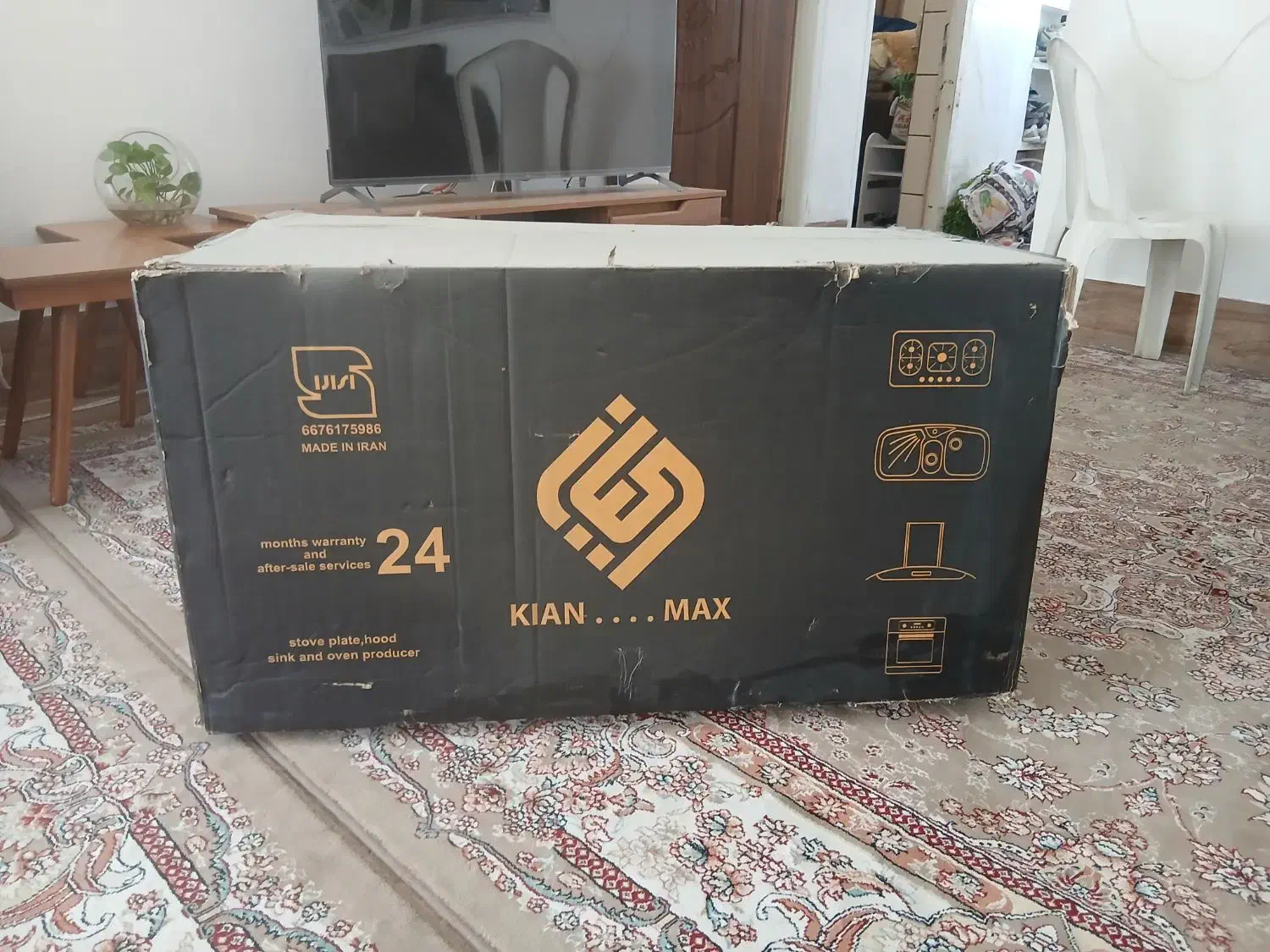 هود پلم شیشه ای|هود|شیراز, تندگویان|دیوار