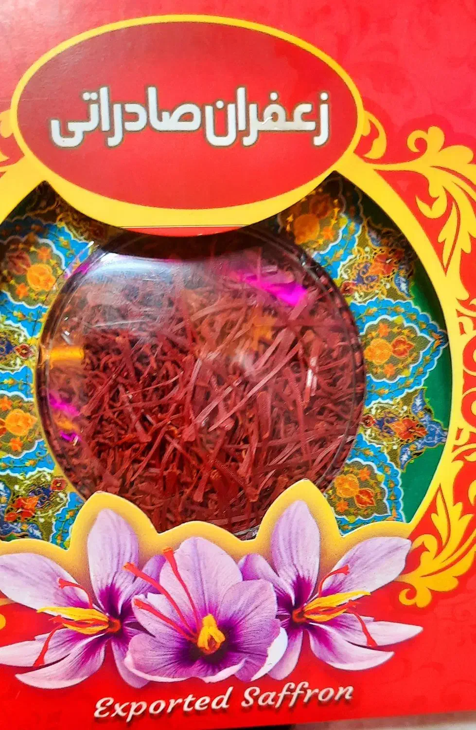 محصولات ارگانیگ وخوراکی|خوردنی و آشامیدنی|بروجرد, |دیوار