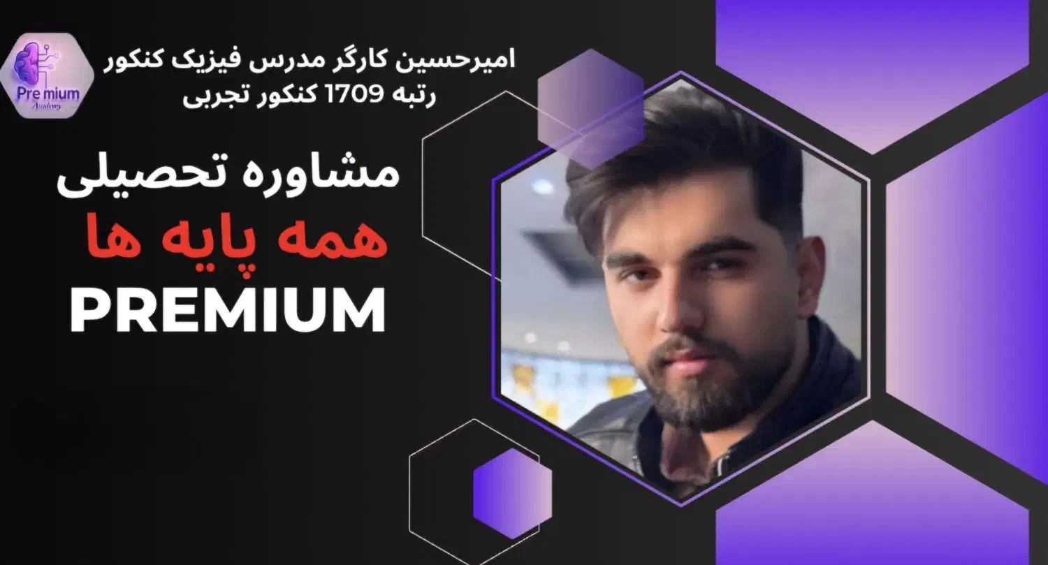 مشاوره تخصصی تحصیلی|خدمات آموزشی|بابل, |دیوار