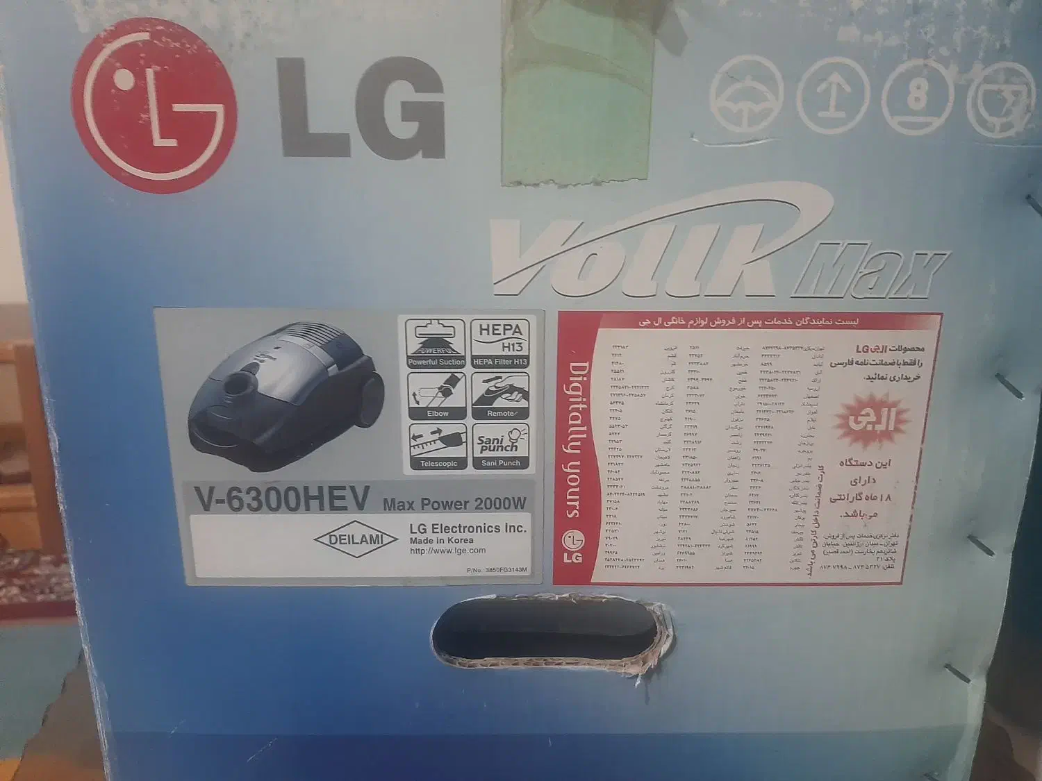 جاروبرقی ال جی اصل کره|جاروبرقی، جارو شارژی، بخارشو|ابهر, |دیوار