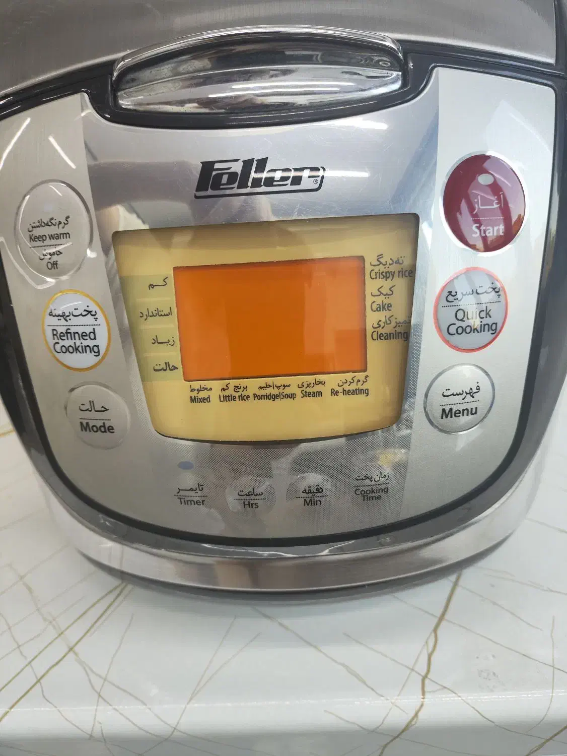 پلوپز همه کاره امبند بدون کارتن|اجاق گاز و لوازم برقی پختوپز|تهران, نازیآباد|دیوار