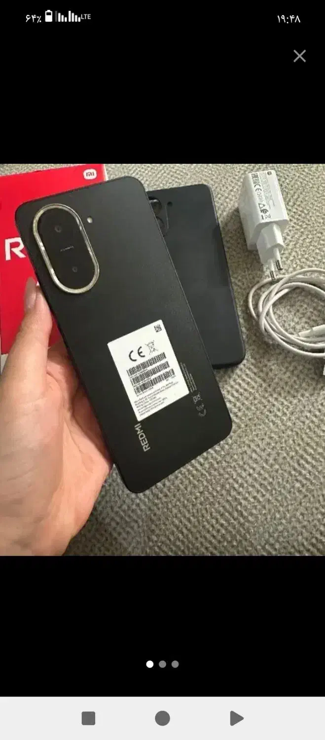 ردمی a5|موبایل|ایوان, |دیوار