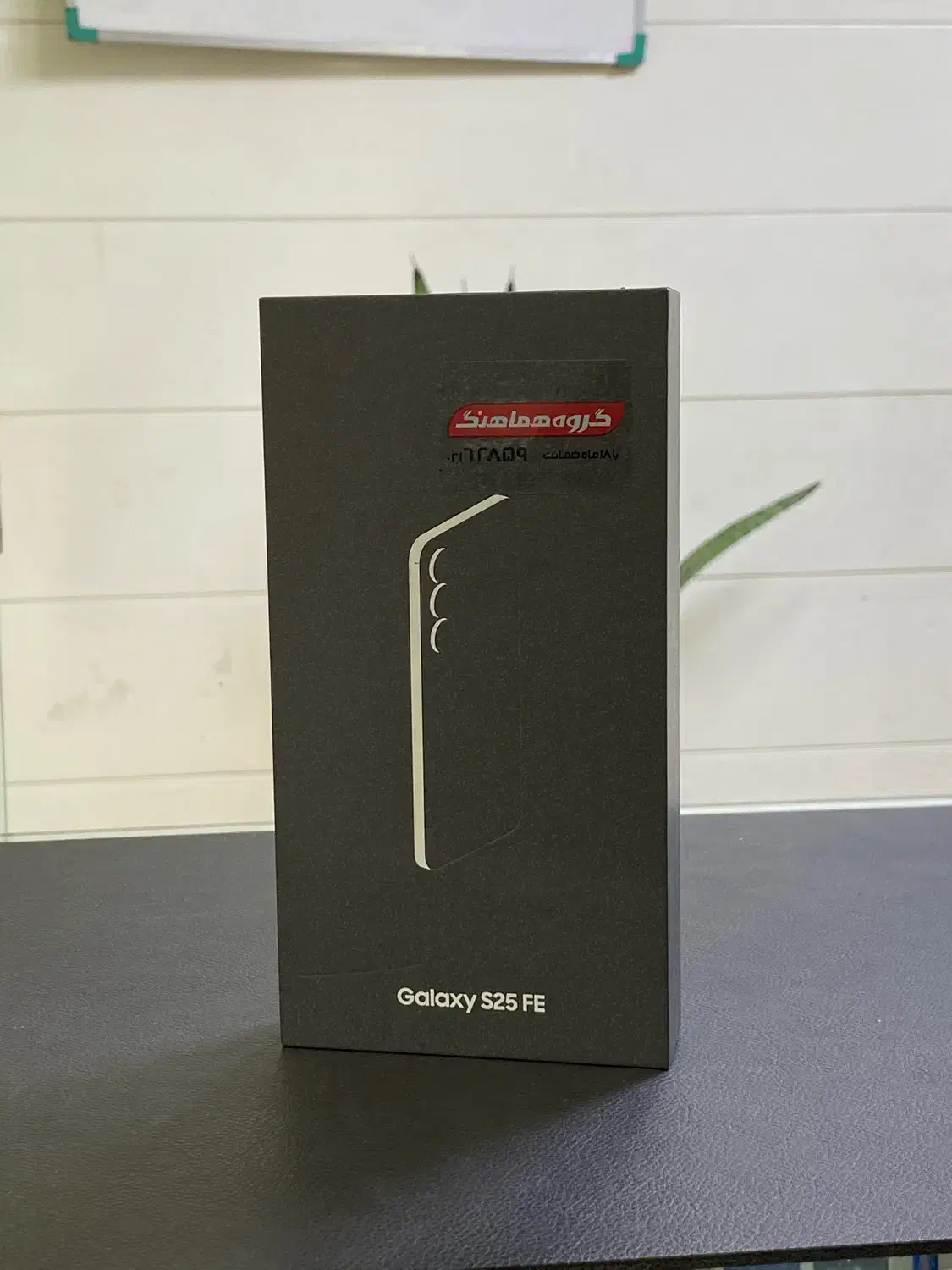 سامسونگ S25 FE با حافظه ۲۵۶ گیگ رم ۸ پلمپ|موبایل|گرگان, |دیوار