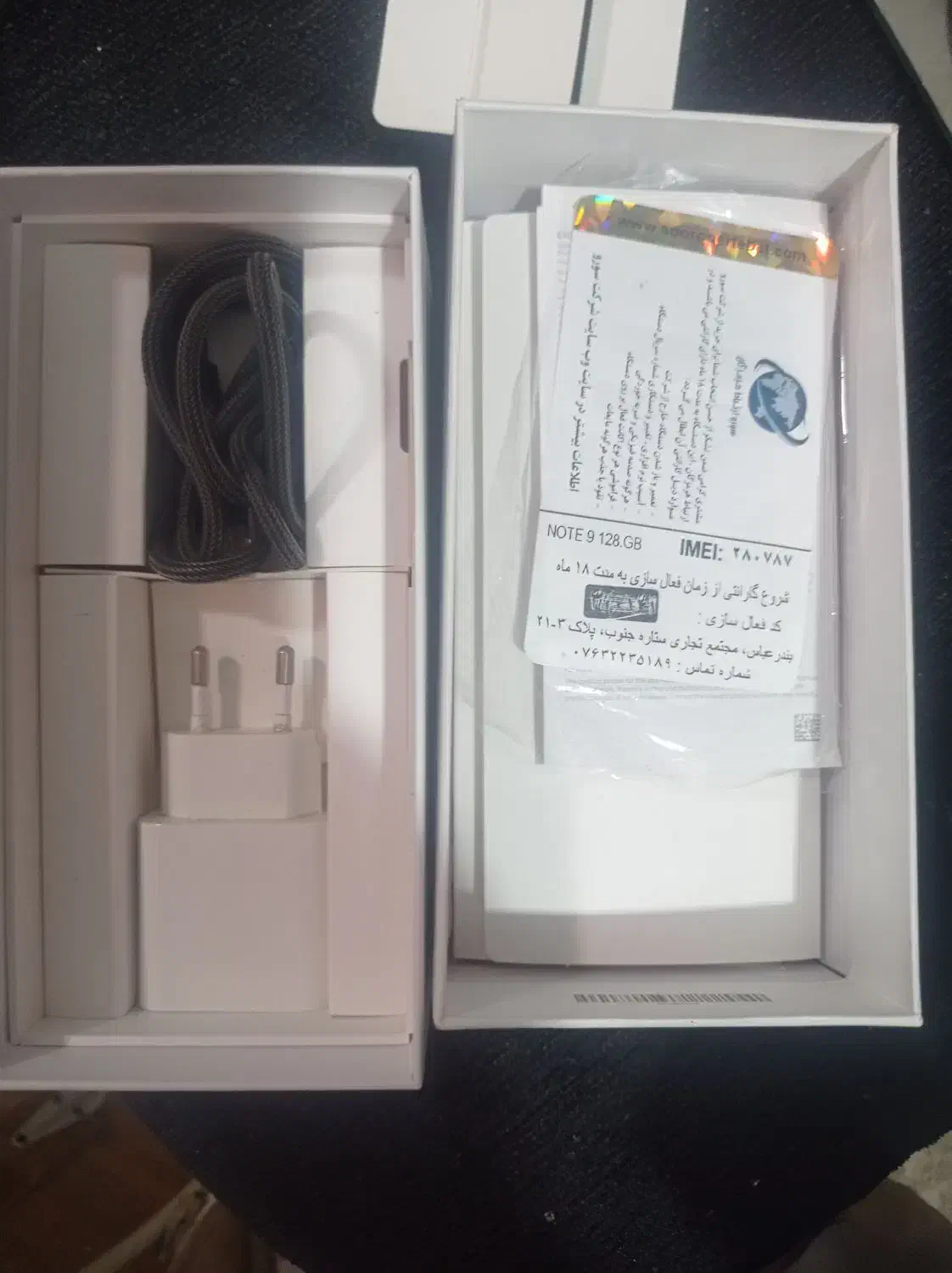 فروش گوشی شائومی Not9 درحد صفر|موبایل|یاسوج, |دیوار