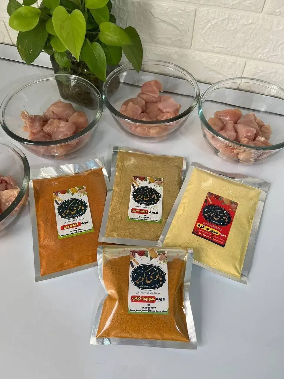 ادویه جات خاص وخالص بابهترین کیفیت .|خوردنی و آشامیدنی|شیراز, رکن‌آباد|دیوار