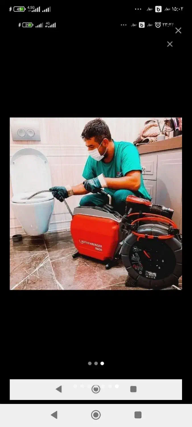 چاهبازکن فنرزن فنرزنی(بامجوزمنصف)فنرزن فنرزدن۲۴ساع|خدمات پیشه و مهارت|یزد, |دیوار