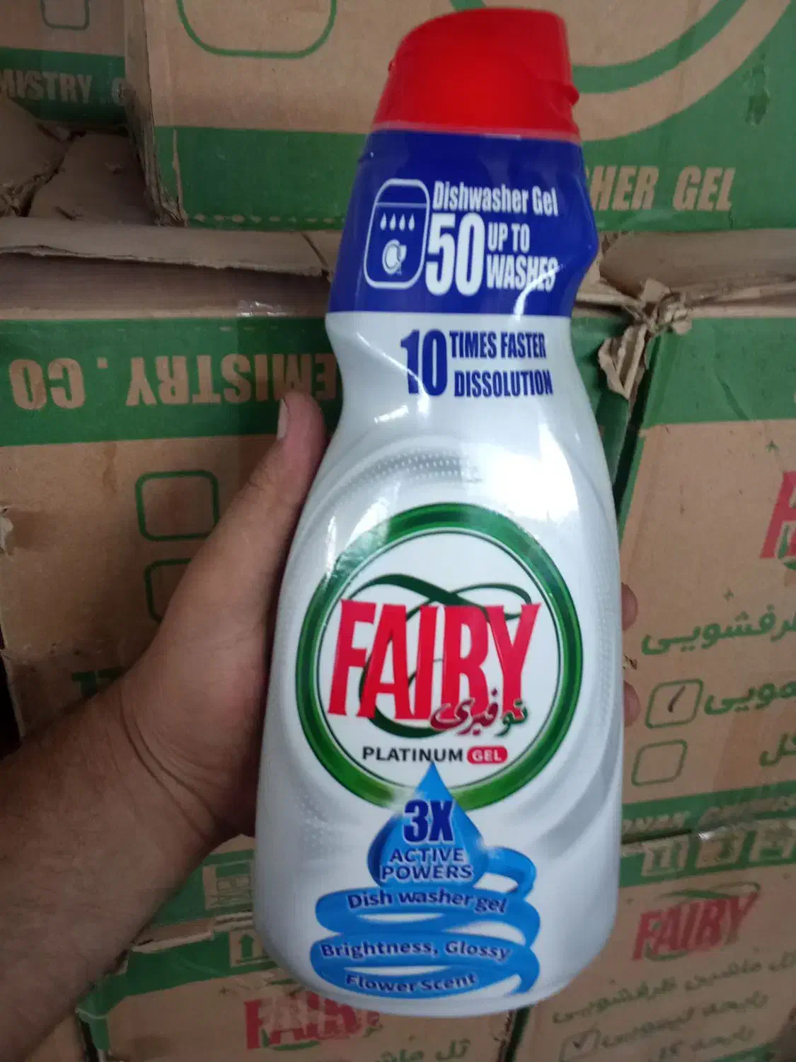 ژل ماشین ظرفشویی|مواد شوینده و دستمال کاغذی|زاویه, |دیوار