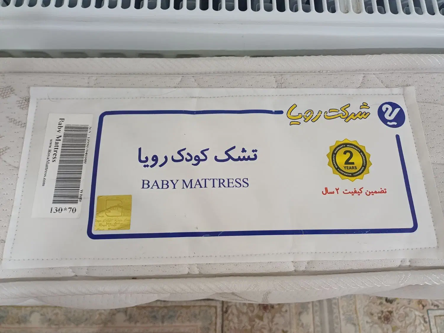 تشک تخت کودک|تشک تختخواب|تویسرکان, |دیوار