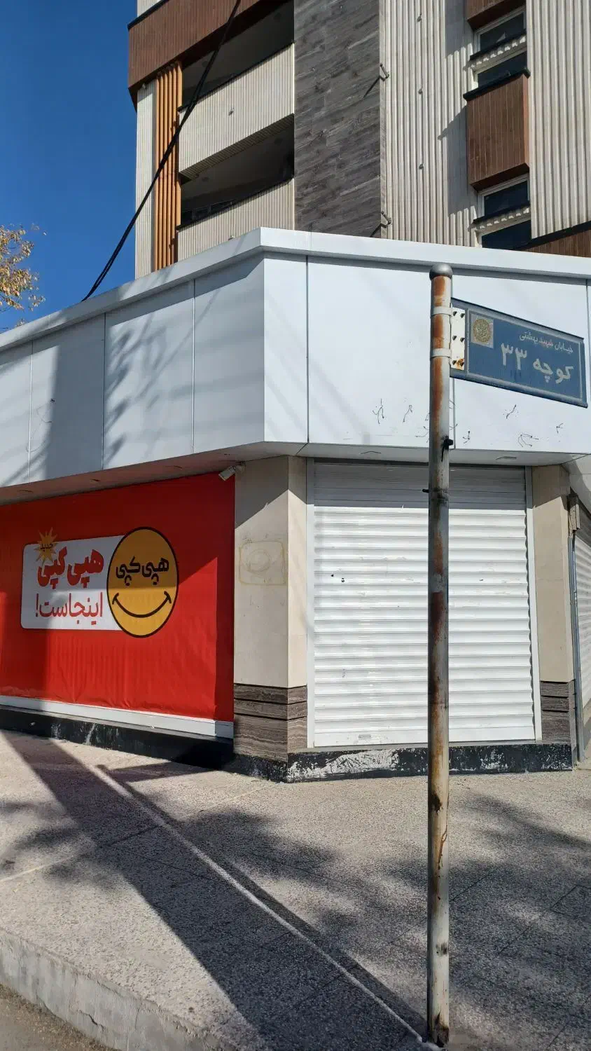 پرینت با کاغذ دولتی|پرینتر، اسکنر، کپی، فکس|بروجن, |دیوار