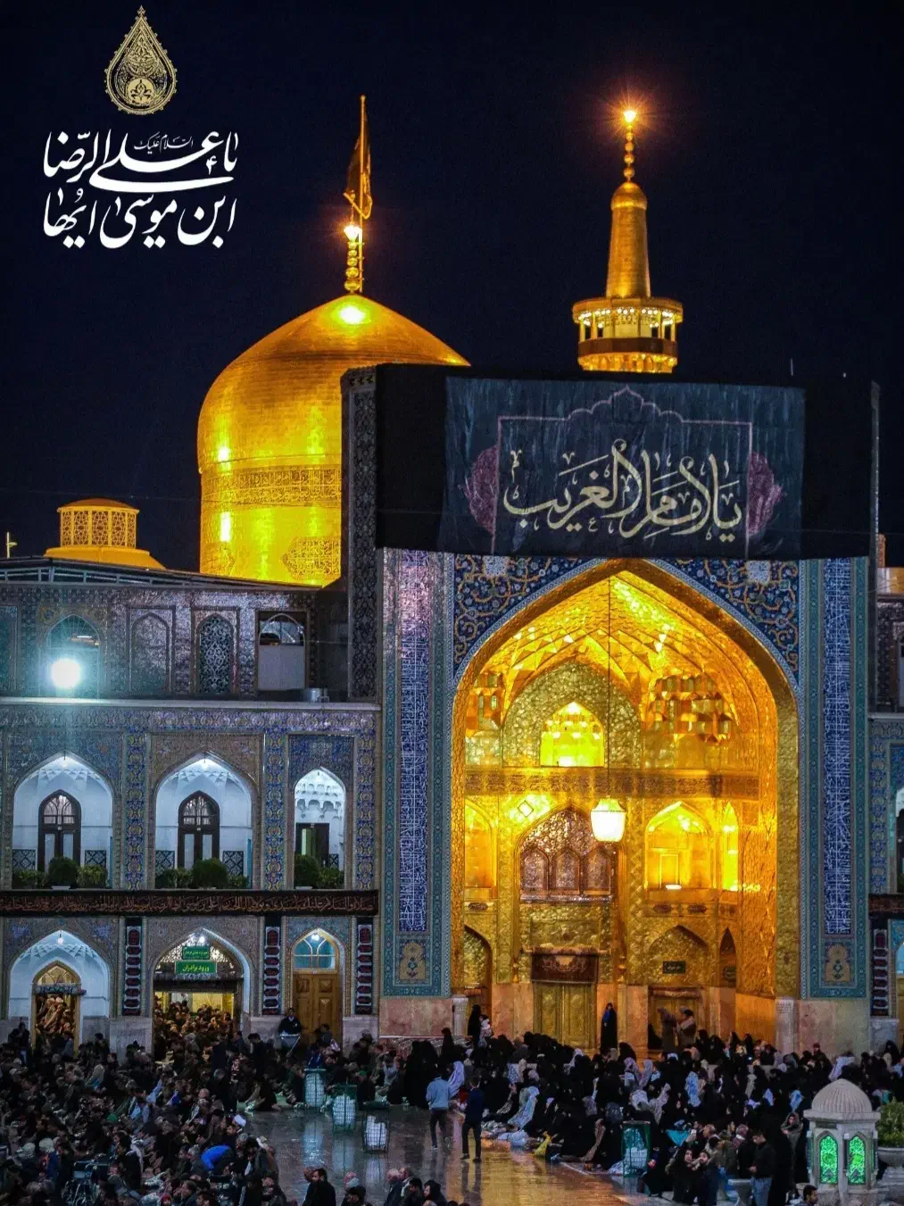 مشهد|تور و چارتر|قم, آزادگان|دیوار