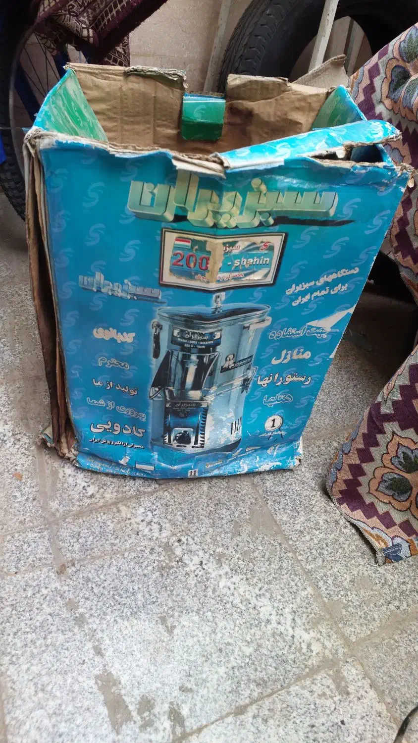 سبزی خردکنی سبزیران 2|خردکن، آسیاب، غذاساز|تهران, نازیآباد|دیوار