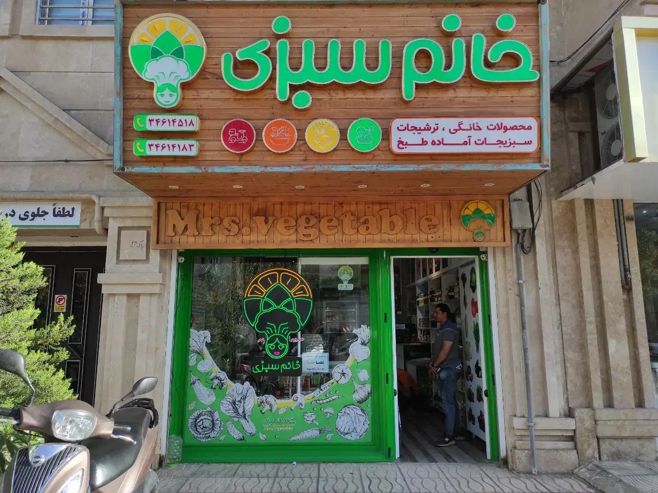 تابلوساز تابلو سازی جنلیوم ال ای دی نون برش لیزر|خدمات پیشه و مهارت|کرج, حصارک بالا|دیوار