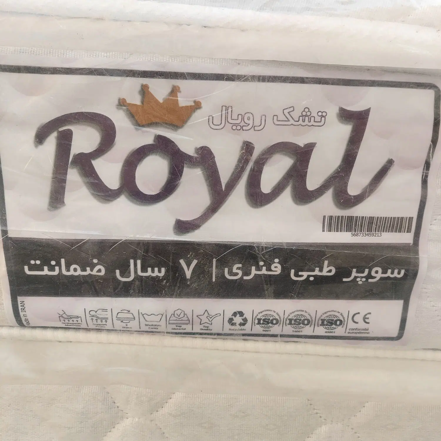 تشک رویال تعداد و تکی نو ۹۰ در ۲متر|تخت و سرویس خواب|تهران, جوادیه|دیوار