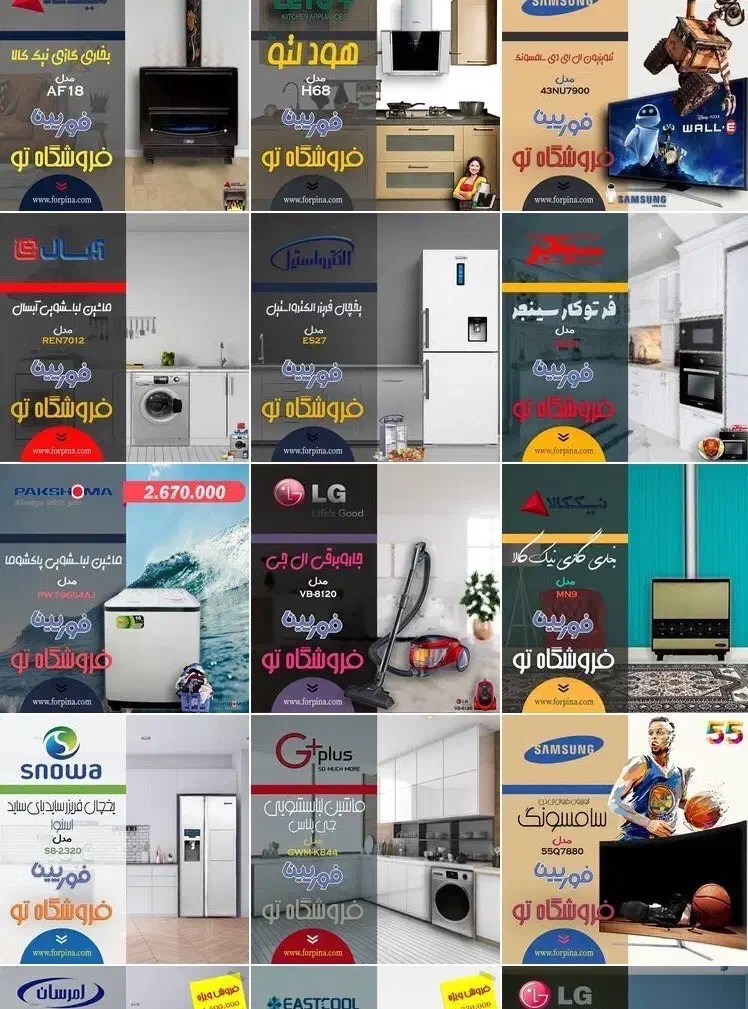 فروش شب عیدت بامن|خدمات رایانه‌ای و موبایل|برازجان, |دیوار