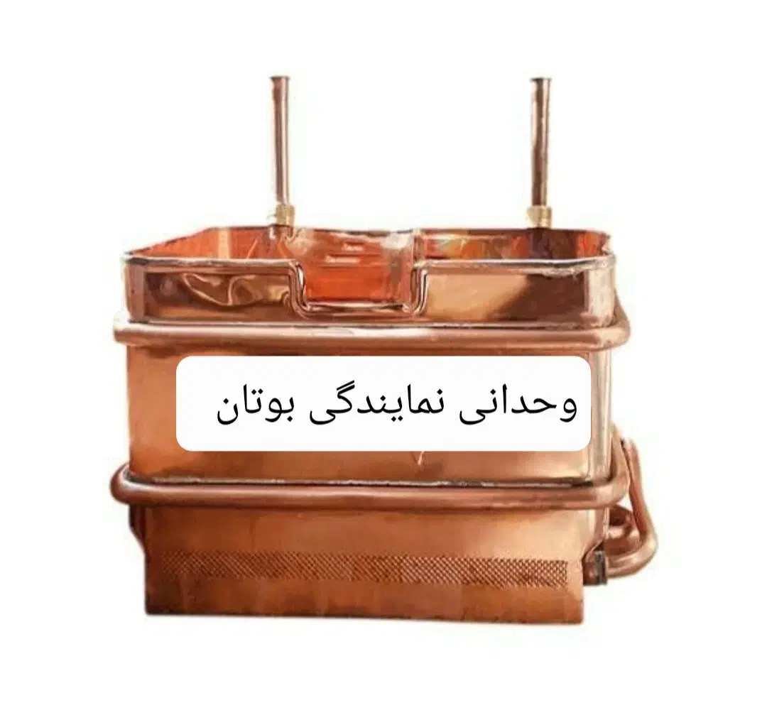 نمایندگی مجاز ابگرمکن های دیواری بوتان|آبگرمکن، پکیج، شوفاژ|قرچک, پویینک|دیوار