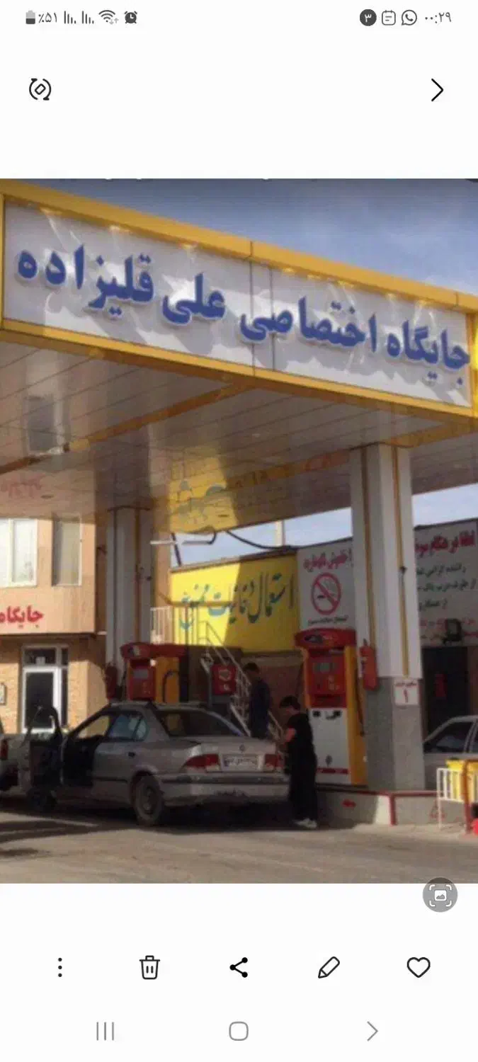 استخدام نیروجهت کاردرپمپ بنزین|استخدام بازاریابی و فروش|رفسنجان, |دیوار