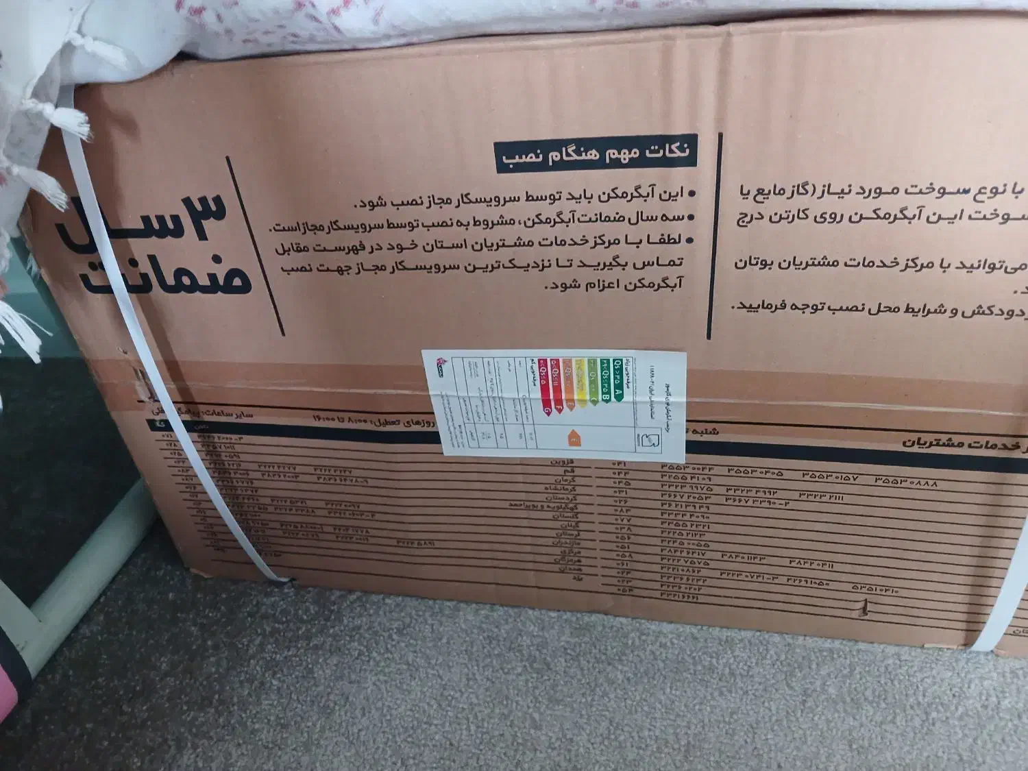 آب گرمکن بوتانB4118 turbo|آبگرمکن، پکیج، شوفاژ|رشت, کوی طالقانی|دیوار