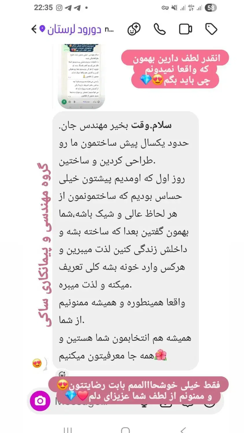 طراحی، پیمانکاری ،بازسازی و نقشه کشی ساختمان|خدمات پیشه و مهارت|دورود, |دیوار