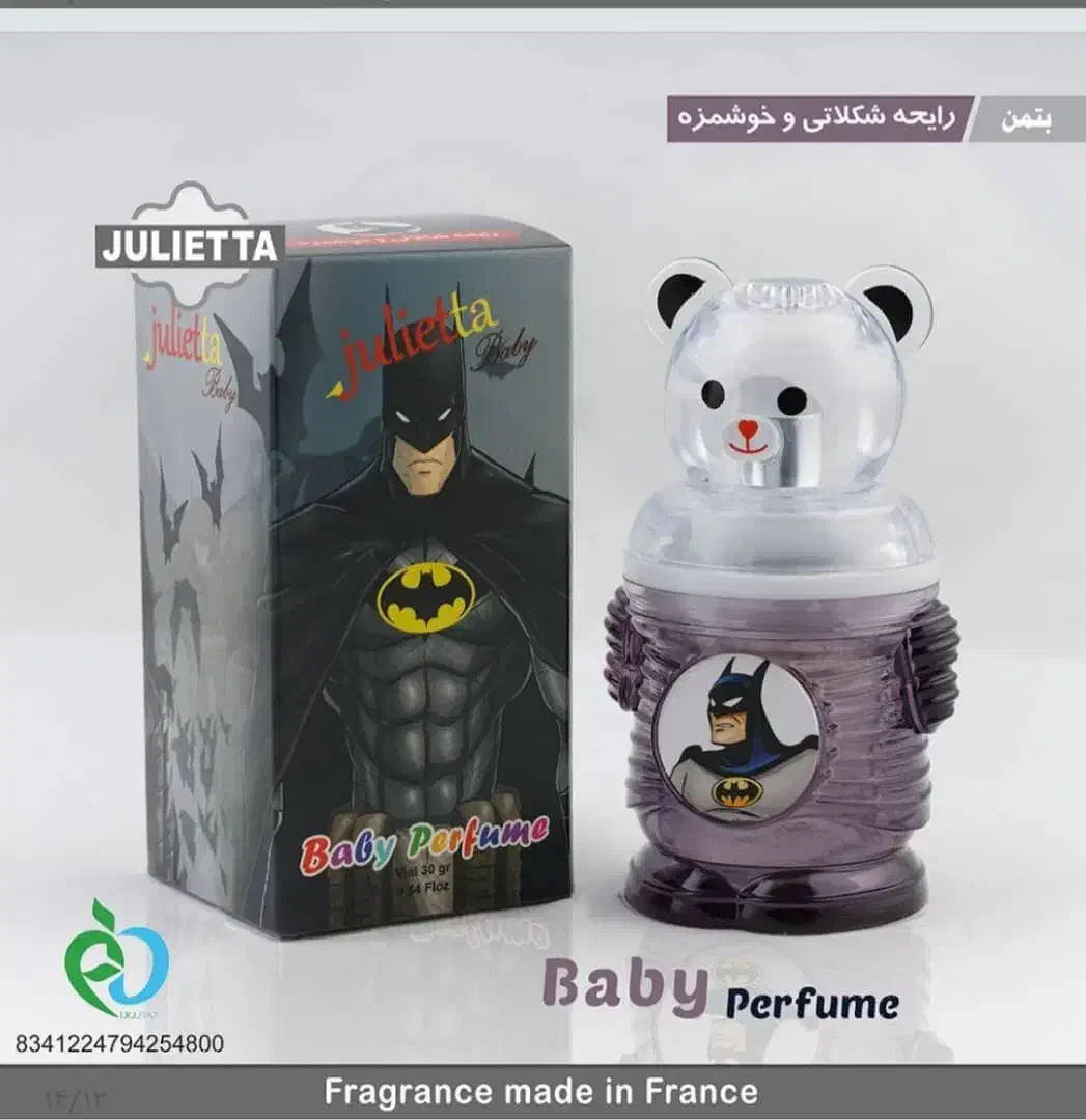 ادکلن های کودک یه هدیه زیبا برای یلدا|آرایشی، بهداشتی، درمانی|تبریز, |دیوار