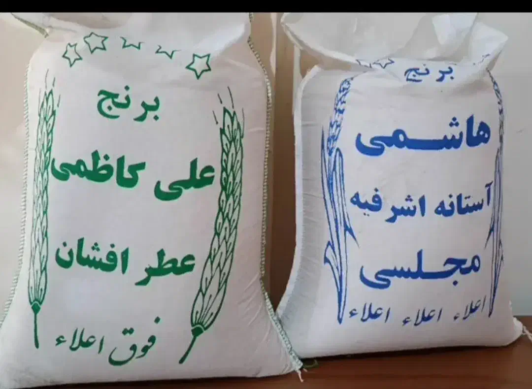 برنج ایرانی به قیمت عمده|خوردنی و آشامیدنی|محمدشهر, علی آباد گونه|دیوار