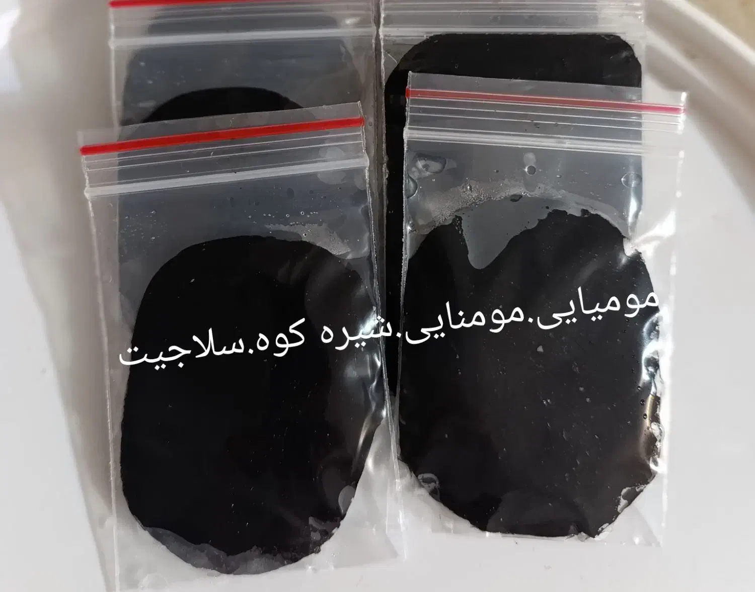 مومیایی مومنایی سلاجیت|آرایشی، بهداشتی، درمانی|رباط‌کریم, رباط‌کریم|دیوار