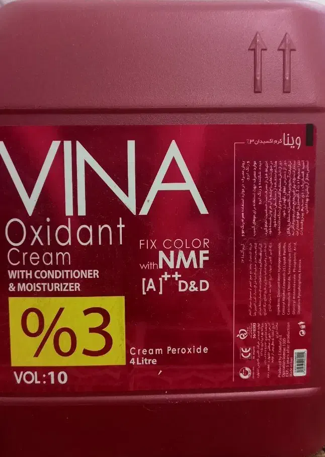 فروش تعدادی رنگ و اکسیدان.قیمت توافقی.تهران.|آرایشی، بهداشتی، درمانی|تهران, تهرانسر شمالی|دیوار