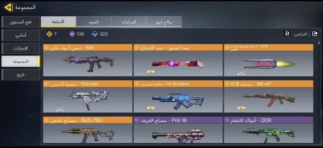 اکانت کالاف کرکی|کنسول، بازی ویدئویی و آنلاین|تهران, جی|دیوار