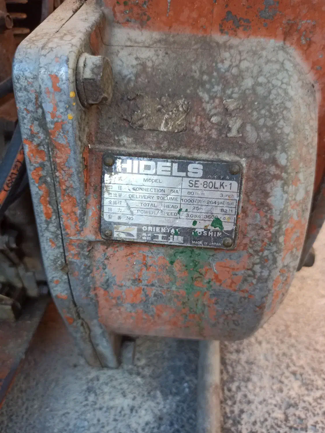 موتور پمپ آب روبین|ابزارآلات|زاگرس, |دیوار