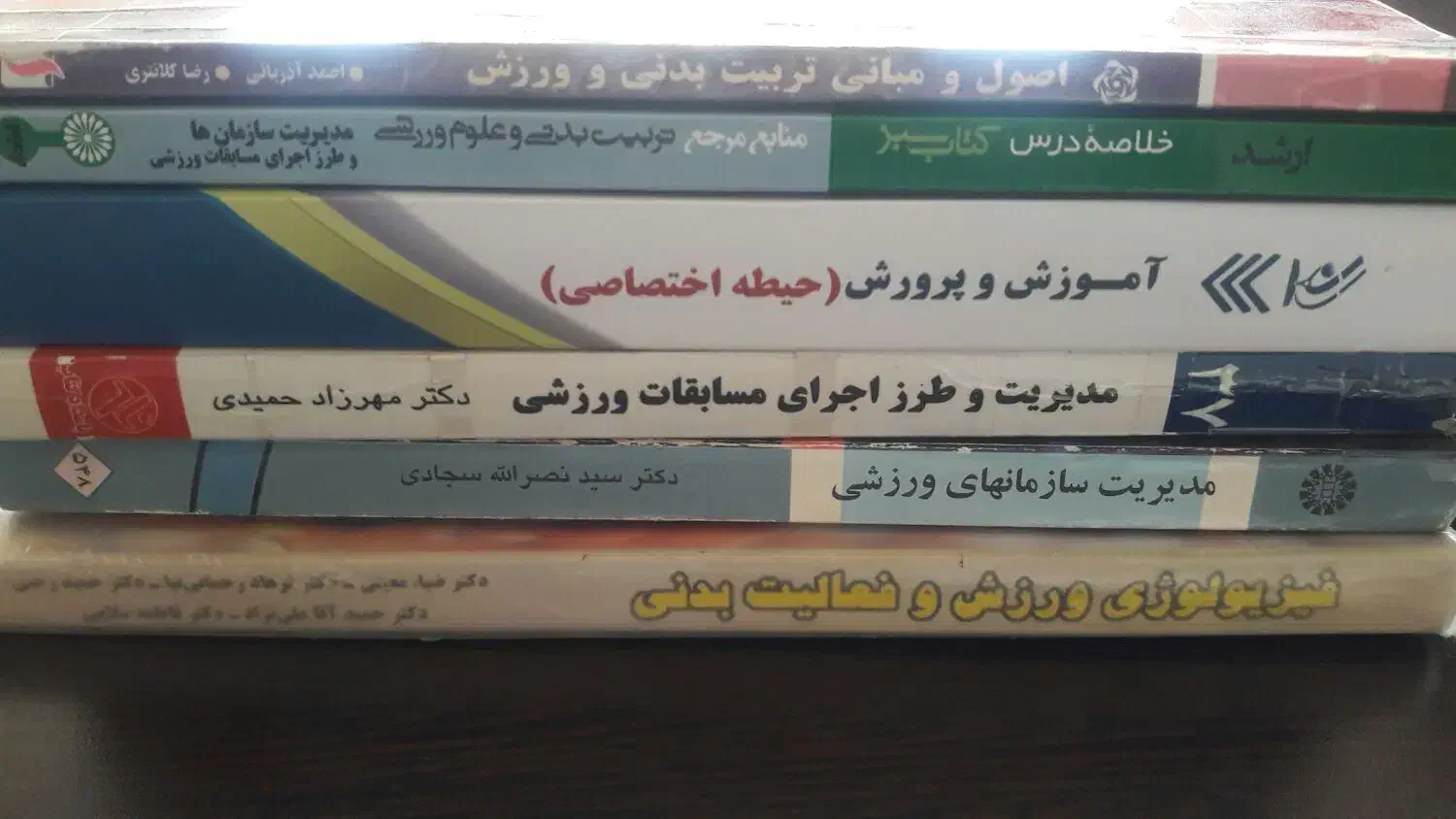 کتاب های تمیز تربیت بدنی|کتاب و مجله آموزشی|صدرا-فارس, فاز ۱|دیوار