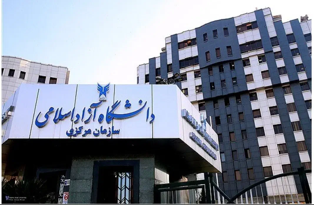 اخذ مدرک با استعلام|خدمات آموزشی|اهواز, شهدای انتظامی|دیوار