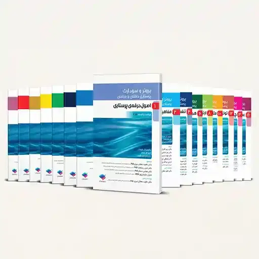 مجموعه کامل کتاب های برونر سودارث فایل pdf|کتاب و مجله آموزشی|تهران, شوش (باغ آذری)|دیوار