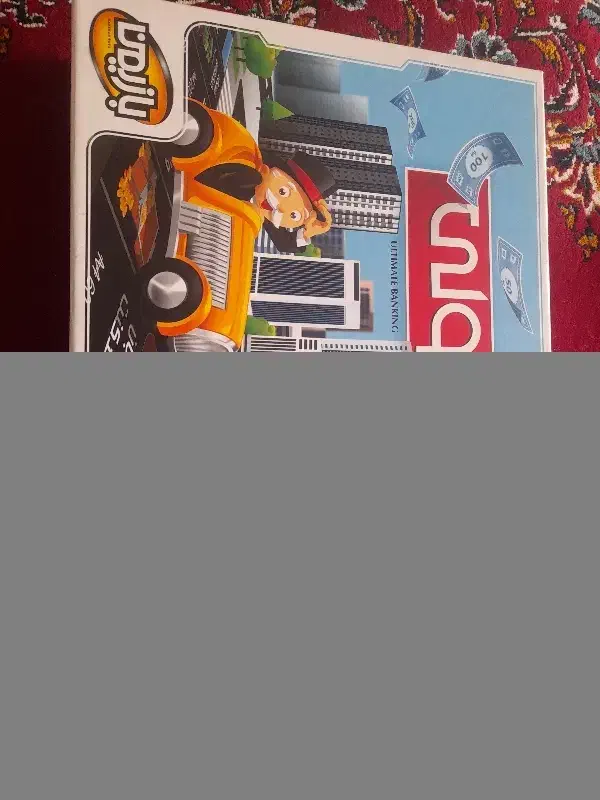 بازی فکری مونوپولی|اسباب‌‌بازی|گیان, |دیوار