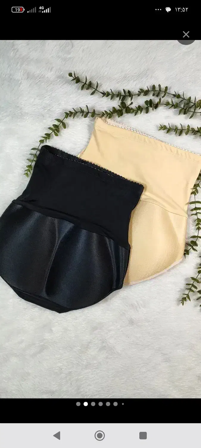 شورت|لباس|دوگنبدان, |دیوار