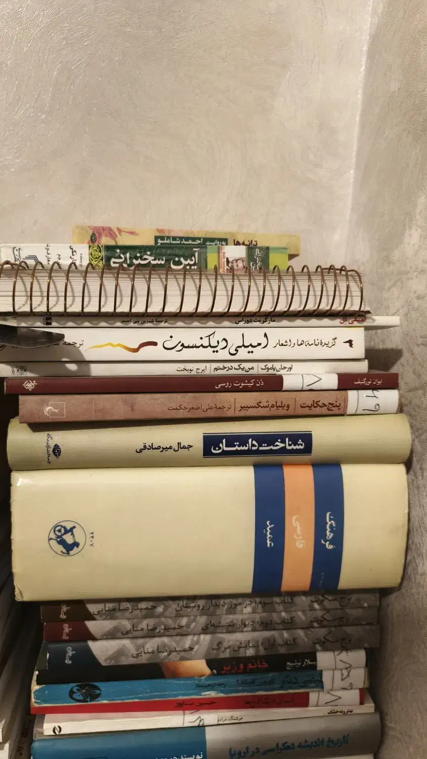 فروش کتاب|کتاب و مجله ادبی|میانه, |دیوار