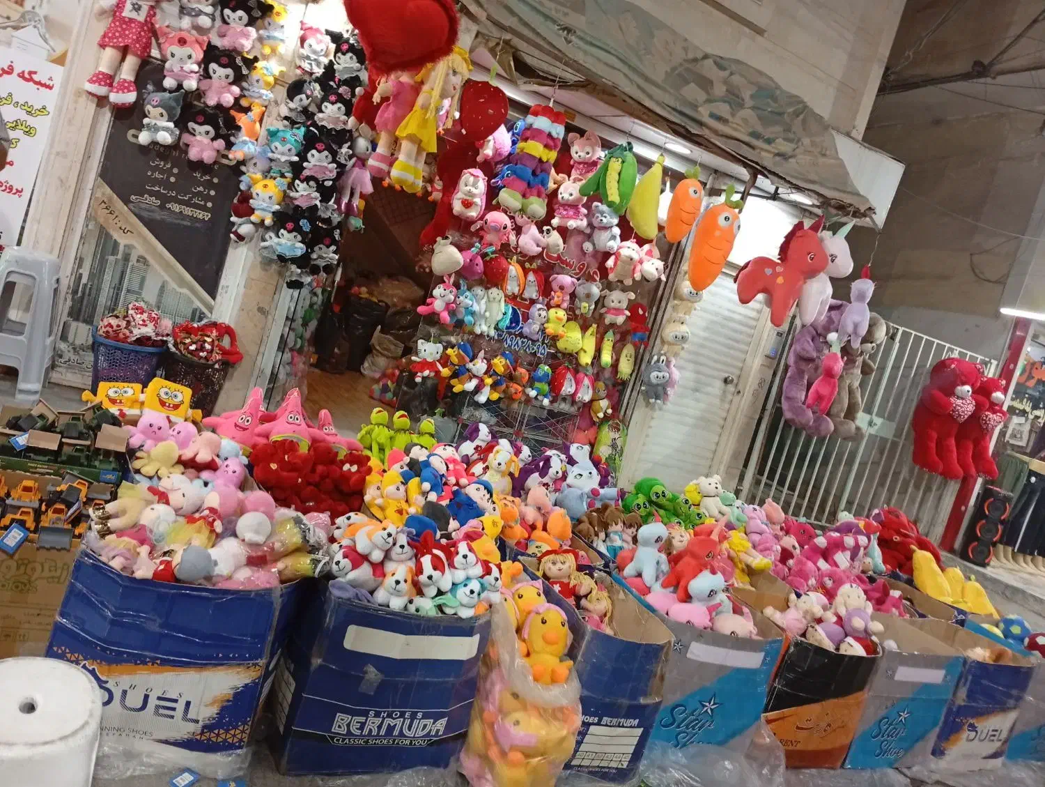 به فروشگاه کرومی و ملودی خوش آمدید|اسباب‌‌بازی|اهواز, نادری|دیوار