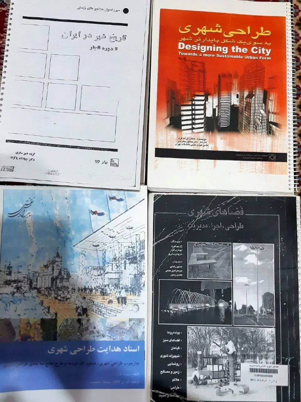 کتاب های درسی شهرسازی، معماری، طراحی شهری|کتاب و مجله آموزشی|اصفهان, سرچشمه|دیوار