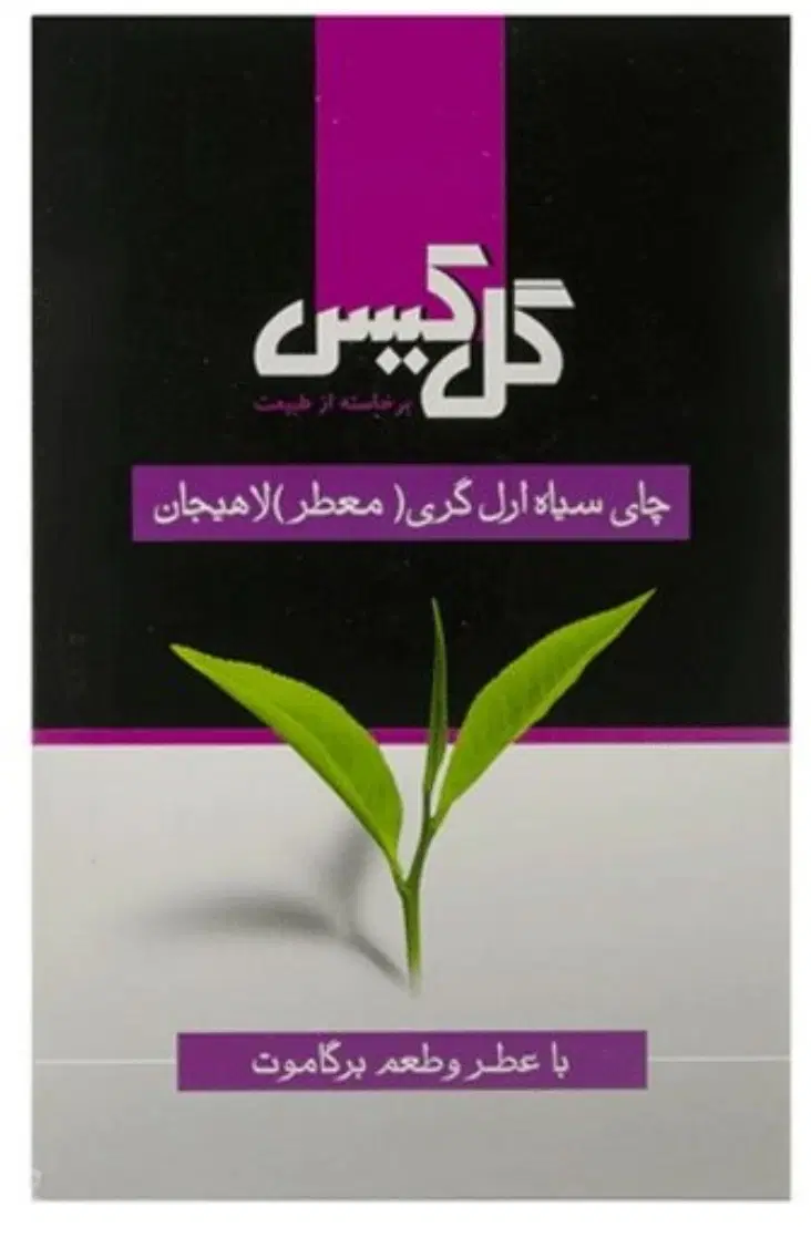 چای گل گیس|خوردنی و آشامیدنی|تهران, بوستان سرخه حصار|دیوار
