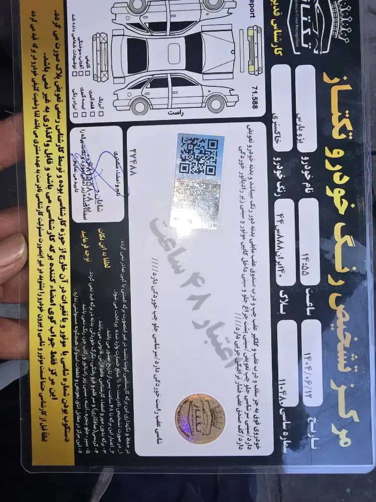 پژو پارس XU7، مدل ۱۳۹۳|خودرو سواری و وانت|تهران, قزل قلعه|دیوار