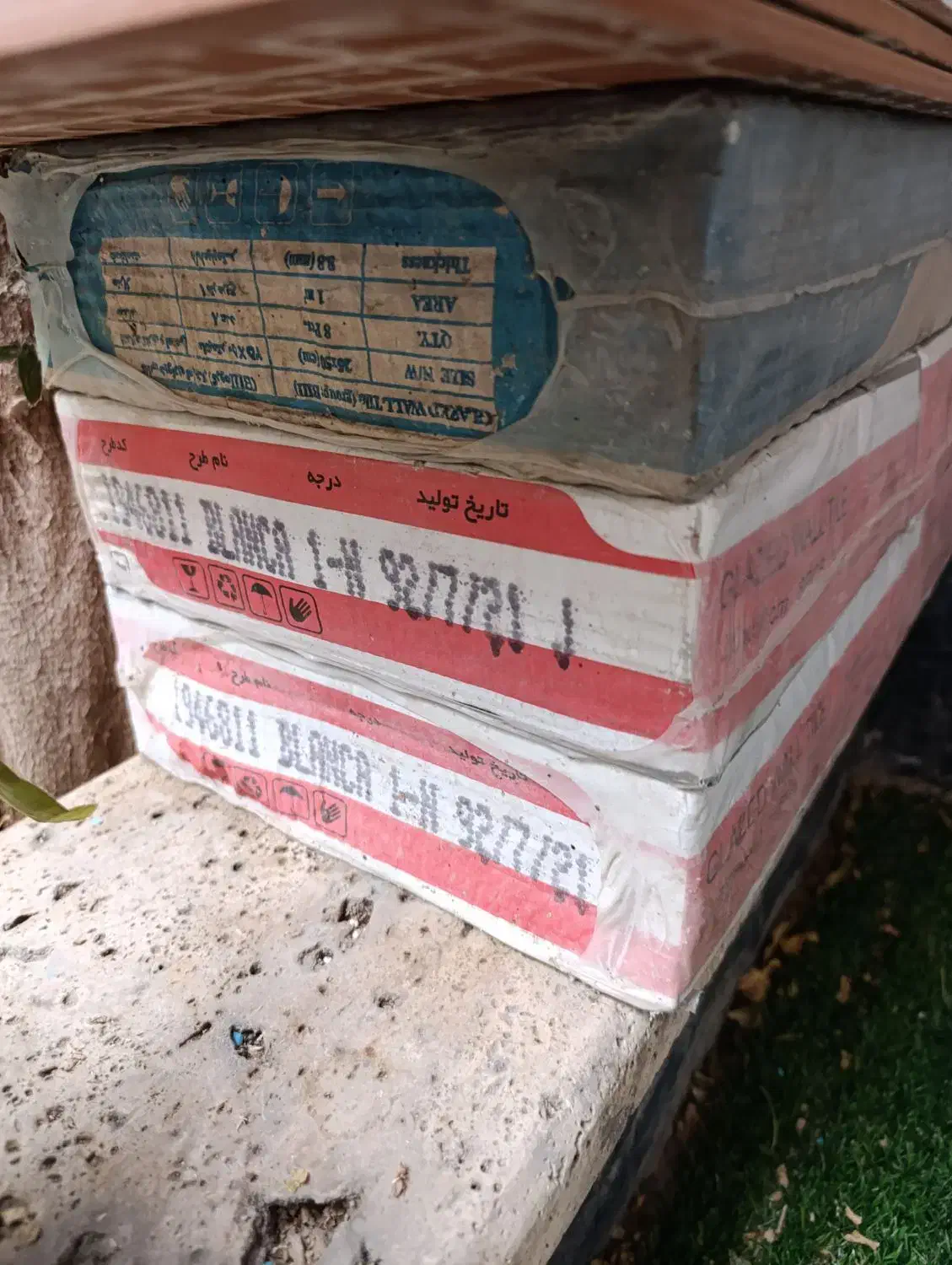 سرامیک نو|لوازم حمام|تهران, امیریه|دیوار