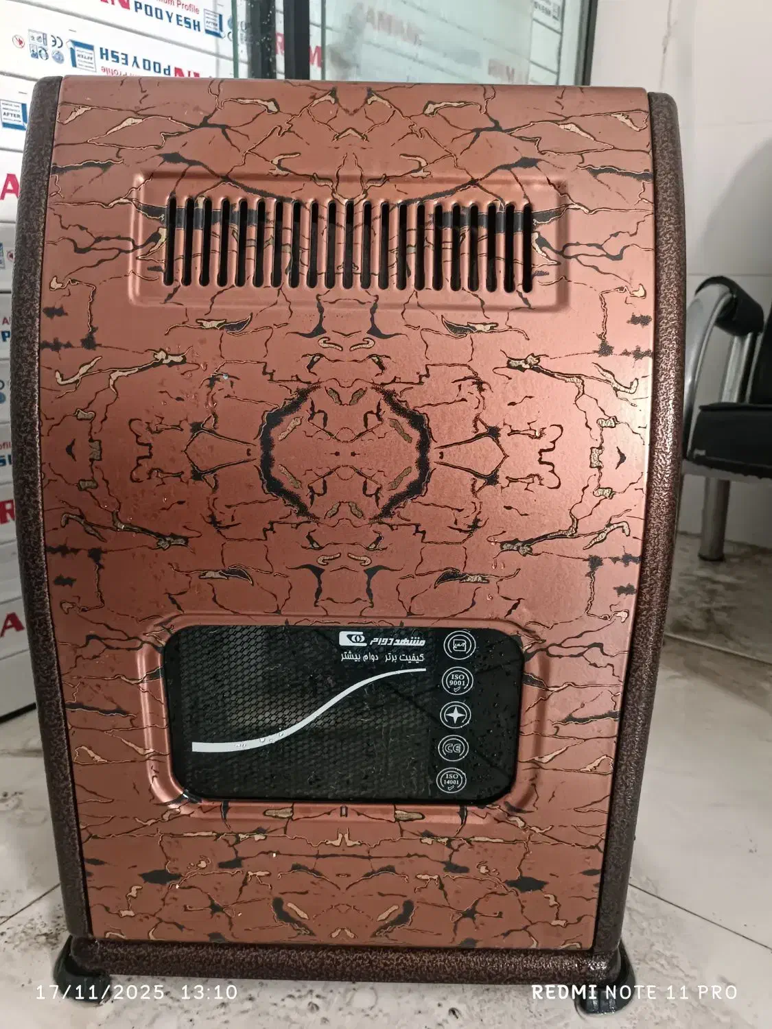 بخاری برند مشهد دوام|بخاری، هیتر، شومینه|یاسوج, |دیوار