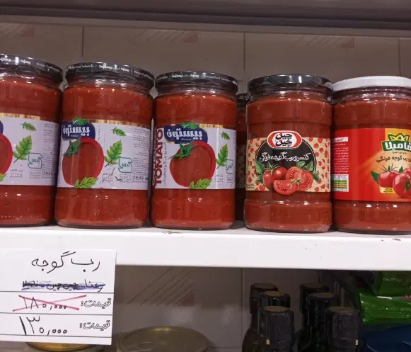 فروش ویژه تا ۷/۱|خوردنی و آشامیدنی|کرمانشاه, |دیوار